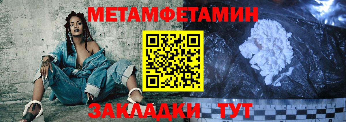 Амфетамин Premium Гусь-Хрустальный