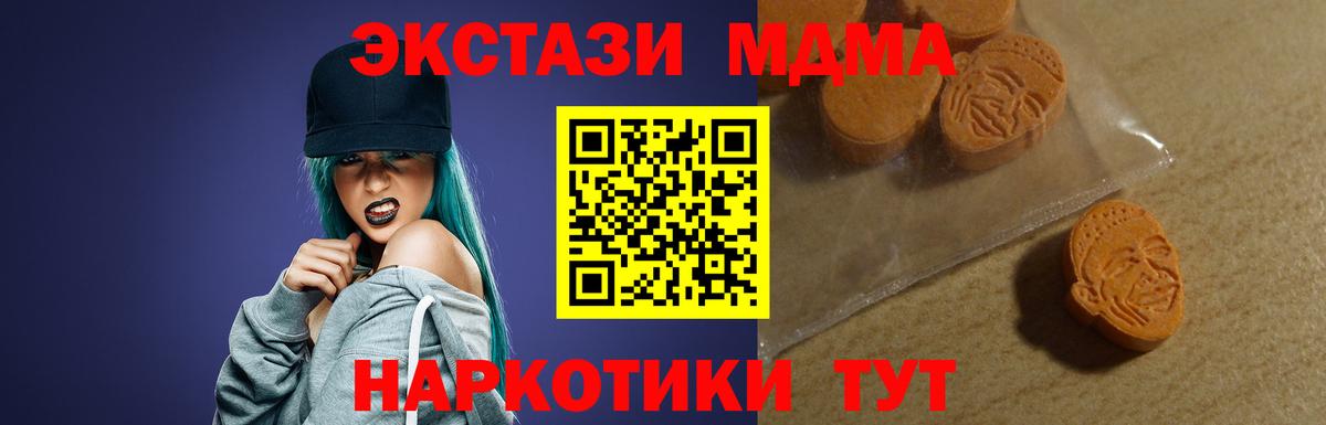 Экстази mix Гусь-Хрустальный
