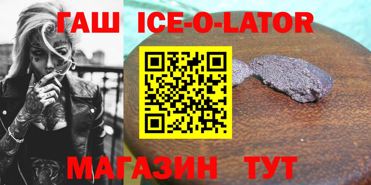 ГАШ убойный Гусь-Хрустальный