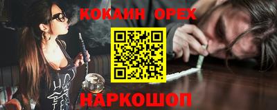 PSILOCYBIN Балахна