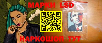 PSILOCYBIN Балахна