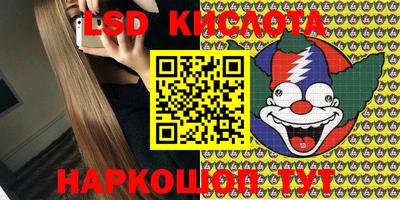 spice Балаково