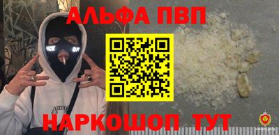 spice Балаково