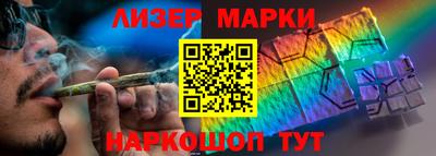 PSILOCYBIN Балахна
