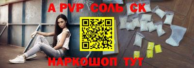 индика Белорецк