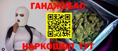 spice Балаково