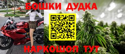spice Балаково