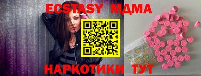 PSILOCYBIN Балахна