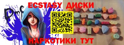 PSILOCYBIN Балахна