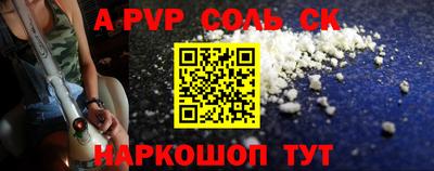 PSILOCYBIN Балахна