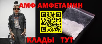 spice Балаково