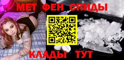 spice Балаково