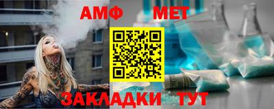 spice Балаково
