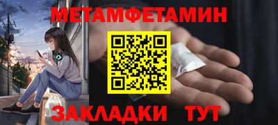 spice Балаково