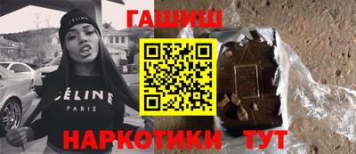 PSILOCYBIN Балахна
