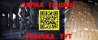 spice Балаково
