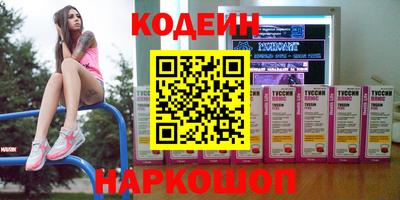 spice Балаково