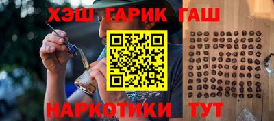 PSILOCYBIN Балахна