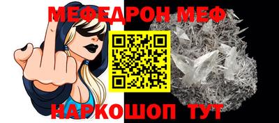 spice Балаково
