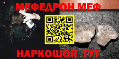 spice Балаково