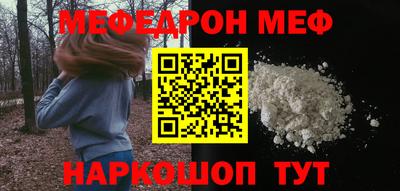 PSILOCYBIN Балахна