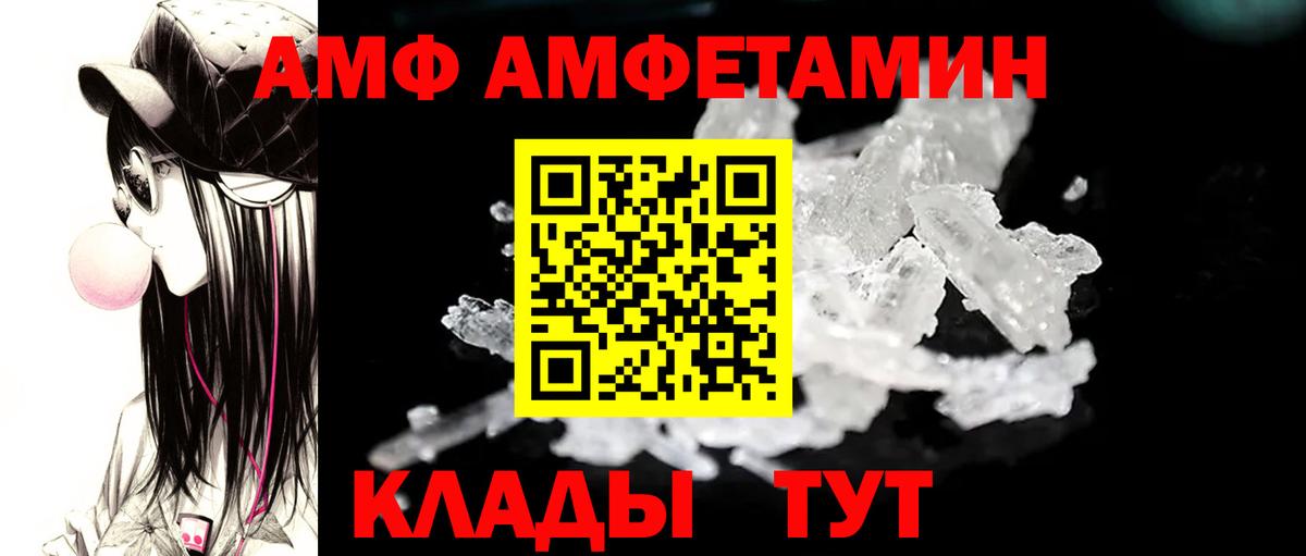 Первитин винт  Вход с VPN  МЕТАМФЕТАМИН  Гусь-Хрустальный  Первитин винт 