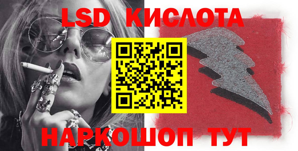 Наркотические марки  Вход с VPN  как найти закладки  Марки N-bome 1500мкг  Гусь-Хрустальный 
