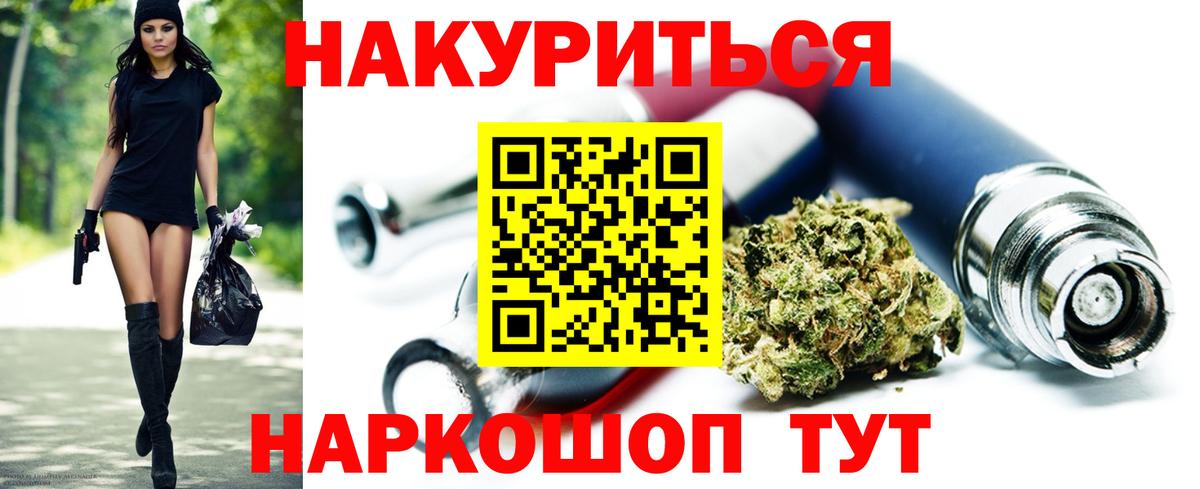 Гусь-Хрустальный  Конопля марихуана  Каннабис гибрид  Вход с VPN  Бошки марихуана AK-47 
