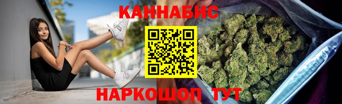 Марихуана LSD WEED Гусь-Хрустальный